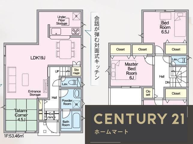 新築戸建 NEW一戸建て私市６（私市駅） 3080万円・3180万円の詳細情報 大阪府交野市私市６ 写真9 センチュリー21ホームマート