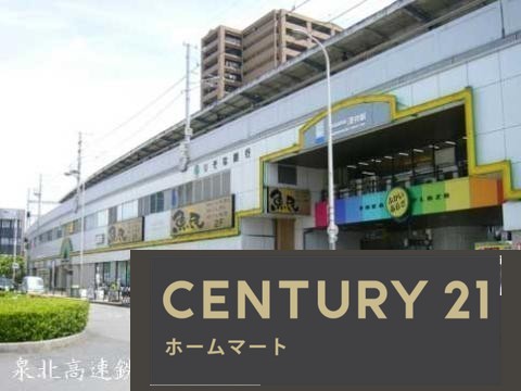 新築戸建 NEW一戸建て八田南之町 3498万円の詳細情報 大阪府堺市中区八田南之町 写真23 センチュリー21ホームマート
