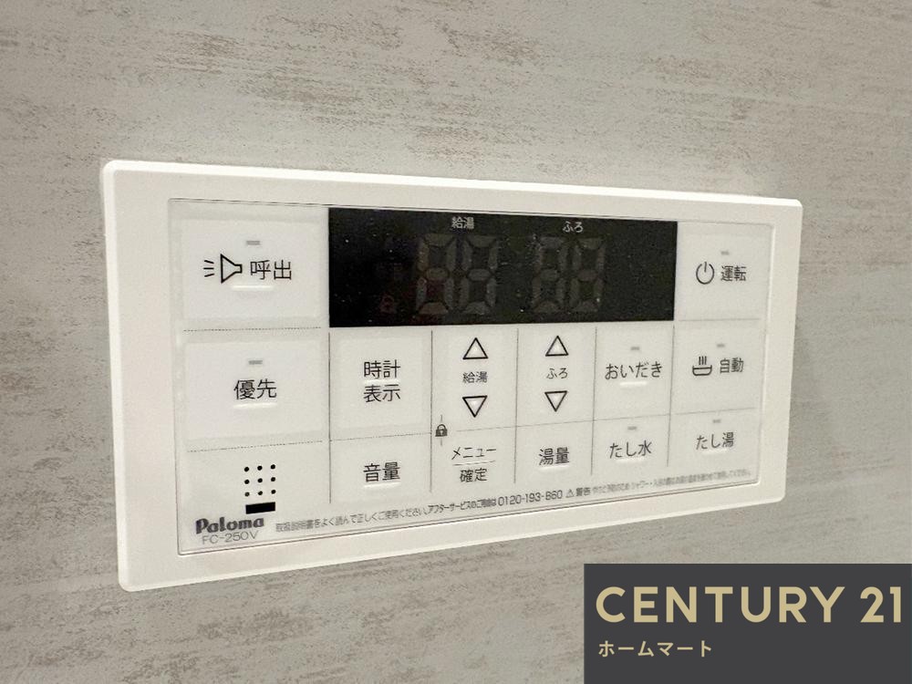 新築戸建 NEW一戸建て出口５（光善寺駅） 3980万円の詳細情報 大阪府枚方市出口５ 写真21 センチュリー21ホームマート