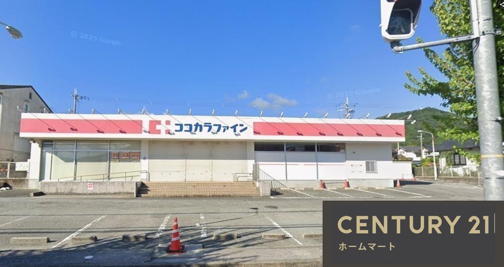 新築戸建 NEW一戸建て水明台２ 3980万円の詳細情報 兵庫県川西市水明台２ 写真19 センチュリー21ホームマート