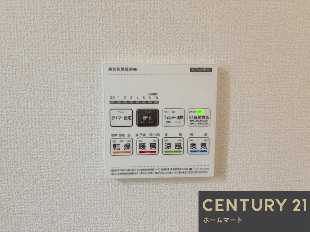 新築戸建 一戸建て寝屋川市高柳7丁目 9期 全1邸 一戸建ての詳細情報 大阪府寝屋川市高柳７ 写真15 センチュリー21ホームマート