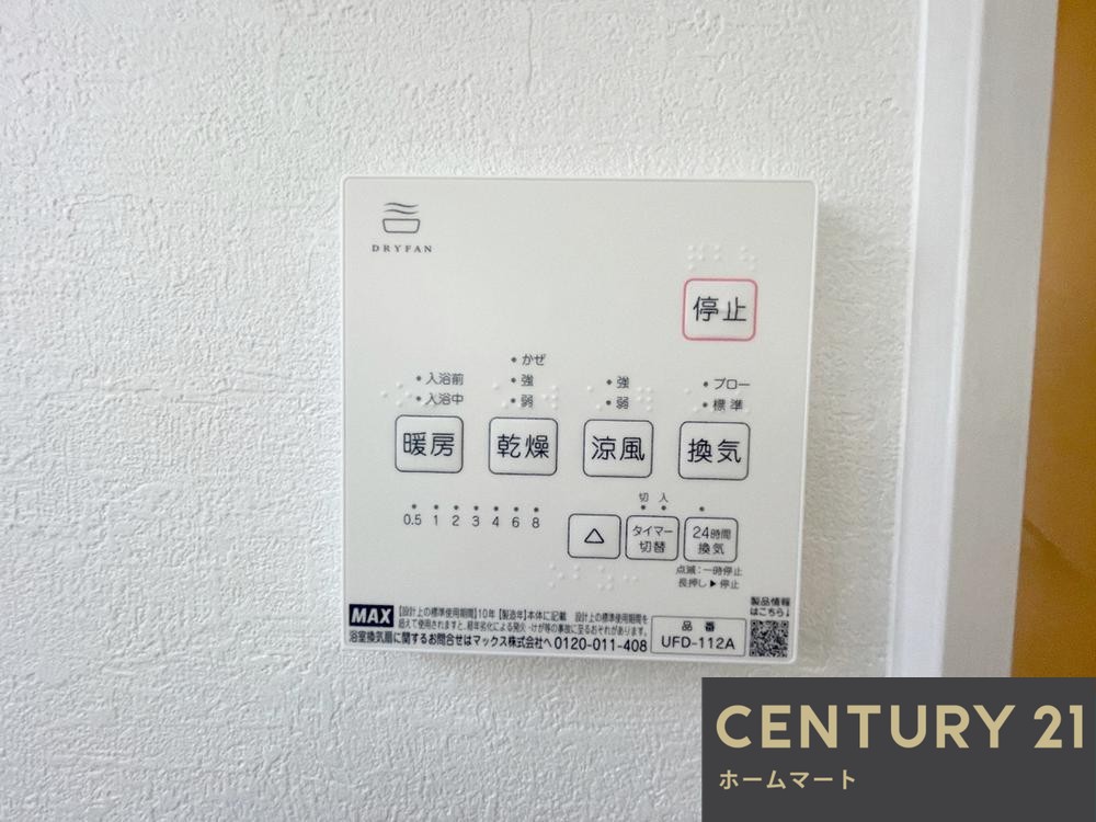 新築戸建 一戸建て学園南２（学園前駅） 4498万円の詳細情報 奈良県奈良市学園南２ 写真15 センチュリー21ホームマート