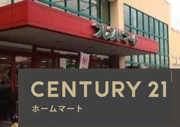 新築戸建 NEW一戸建て国分２（石山寺駅） 3698万円の詳細情報 滋賀県大津市国分２ 写真20 センチュリー21ホームマート