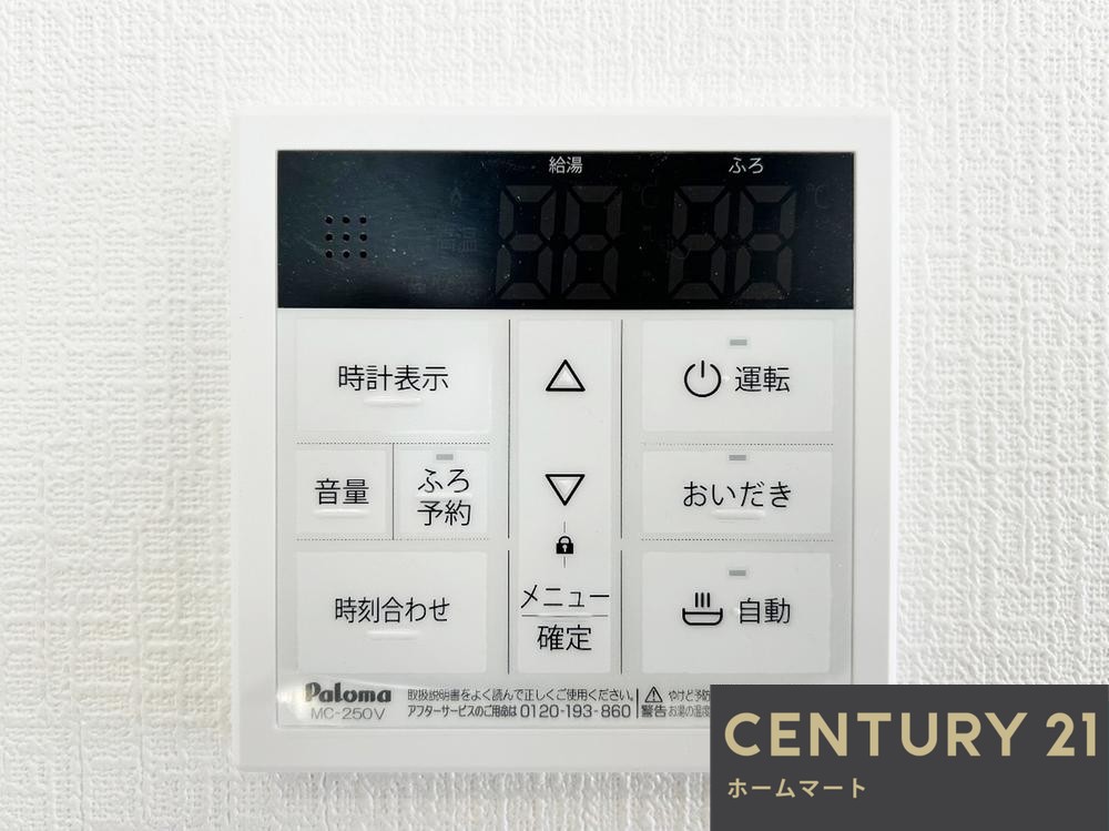 新築戸建 一戸建て福田（北野田駅） 2980万円の詳細情報 大阪府堺市中区福田 写真19 センチュリー21ホームマート