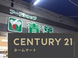 新築戸建 NEW一戸建て春日町１（少路駅） 4799万円・5299万円の詳細情報 大阪府豊中市春日町１ 写真11 センチュリー21ホームマート