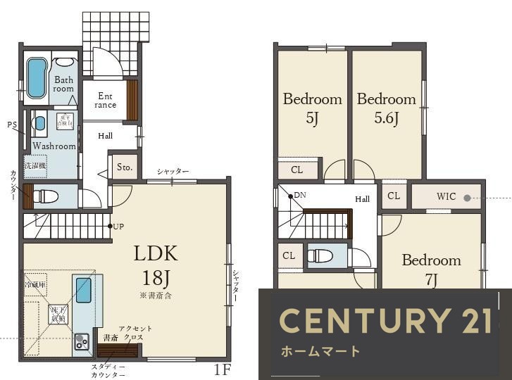新築戸建 NEW一戸建て春日町１（少路駅） 4799万円・5299万円の詳細情報 大阪府豊中市春日町１ 写真8 センチュリー21ホームマート
