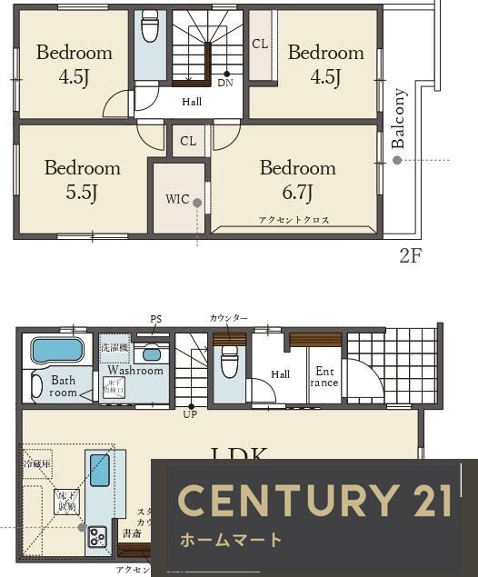 新築戸建 NEW一戸建て春日町１（少路駅） 4799万円・5299万円の詳細情報 大阪府豊中市春日町１ 写真9 センチュリー21ホームマート