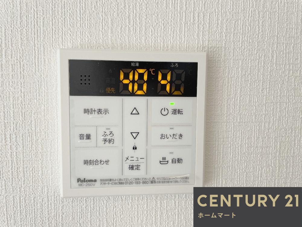 新築戸建 一戸建て北中振１（光善寺駅） 3380万円の詳細情報 大阪府枚方市北中振１ 写真20 センチュリー21ホームマート