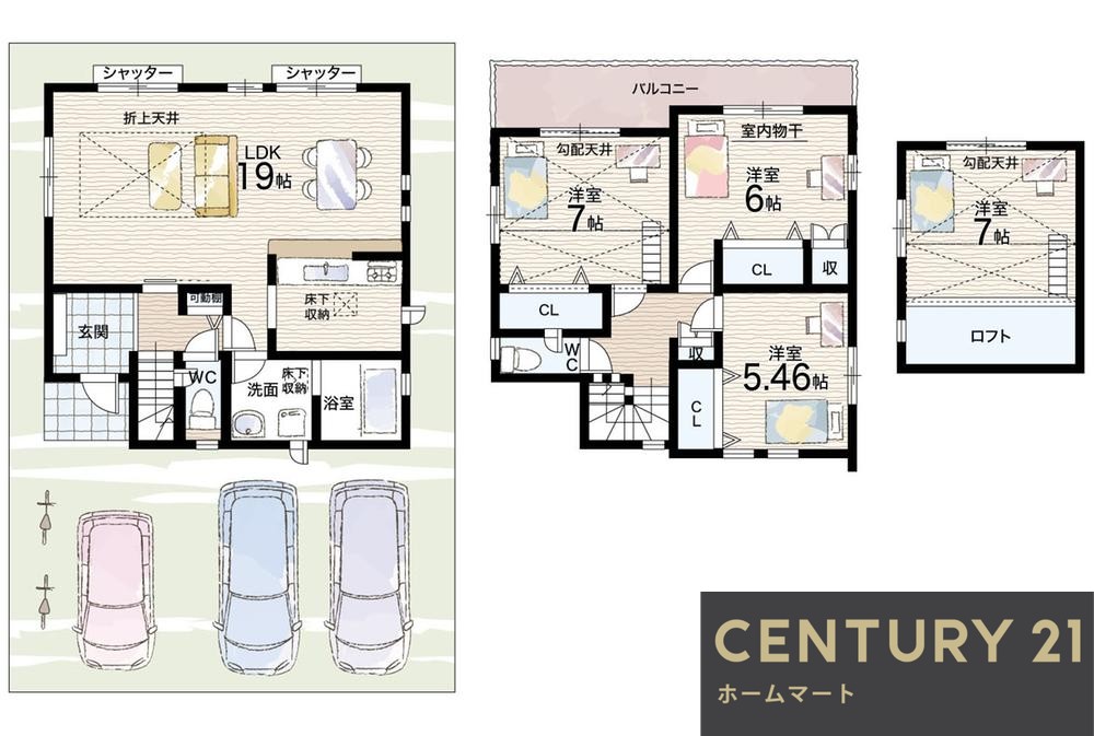 新築戸建 一戸建て枚方市長尾東町 全2邸 一戸建て 2期の詳細情報 大阪府枚方市長尾東町３ 写真20 センチュリー21ホームマート