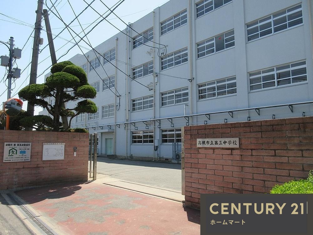 新築戸建 NEW一戸建て栄町２（富田駅） 4590万円の詳細情報 大阪府高槻市栄町２ 写真13 センチュリー21ホームマート