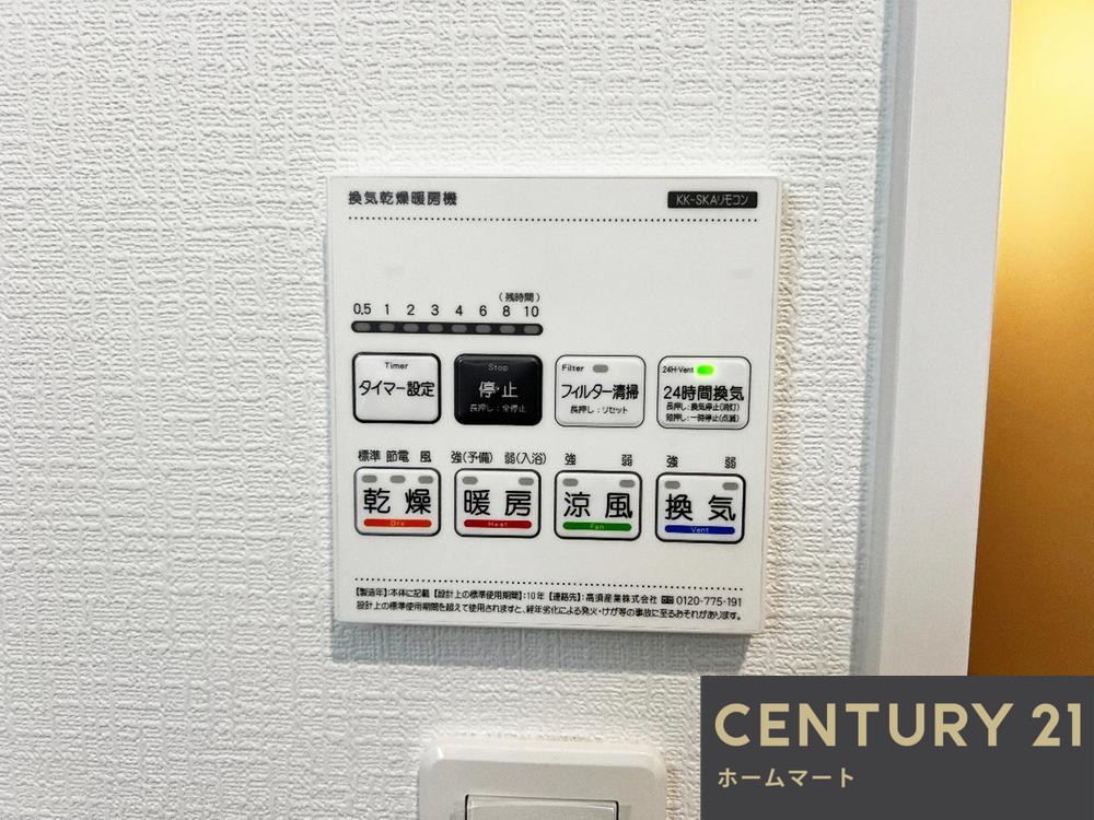 新築戸建 一戸建て下六万寺町３（瓢箪山駅） 3090万円の詳細情報 大阪府東大阪市下六万寺町３ 写真21 センチュリー21ホームマート