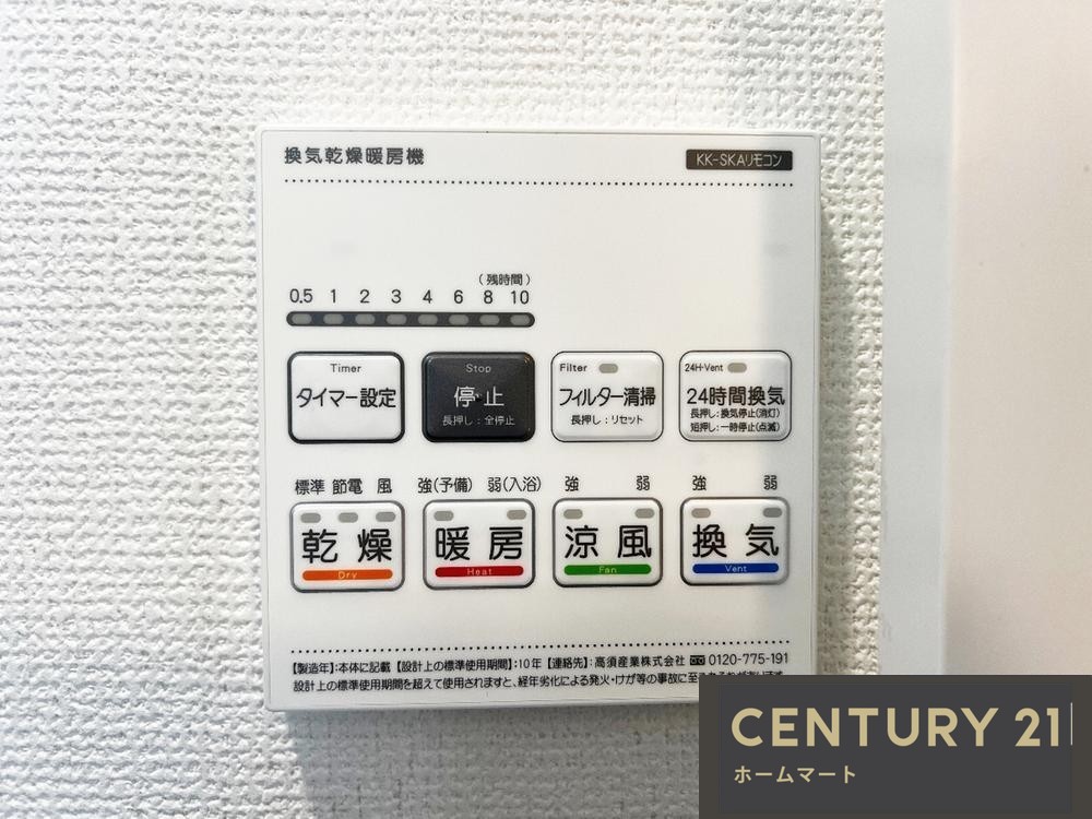 新築戸建 一戸建て小若江３（長瀬駅） 2990万円の詳細情報 大阪府東大阪市小若江３ 写真16 センチュリー21ホームマート