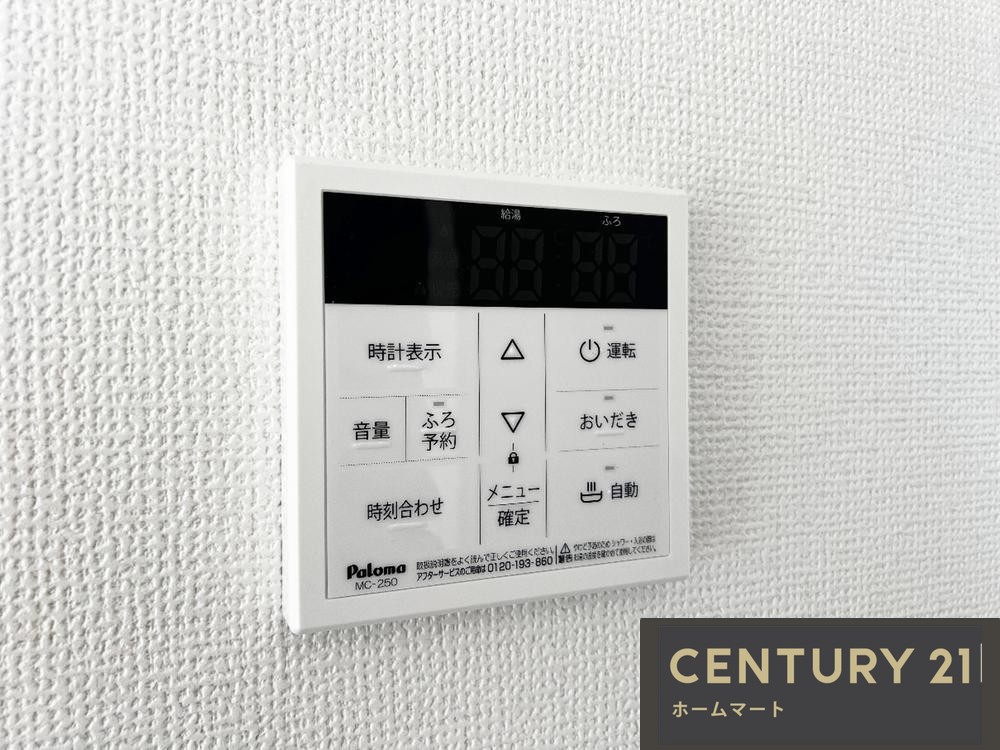 新築戸建 一戸建て小若江３（長瀬駅） 2990万円の詳細情報 大阪府東大阪市小若江３ 写真17 センチュリー21ホームマート