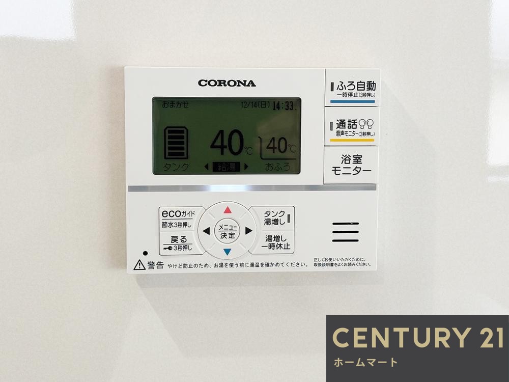 新築戸建 一戸建て磯城郡田原本町阪手 全3邸 一戸建て第12期の詳細情報 奈良県磯城郡田原本町大字阪手 写真16 センチュリー21ホームマート