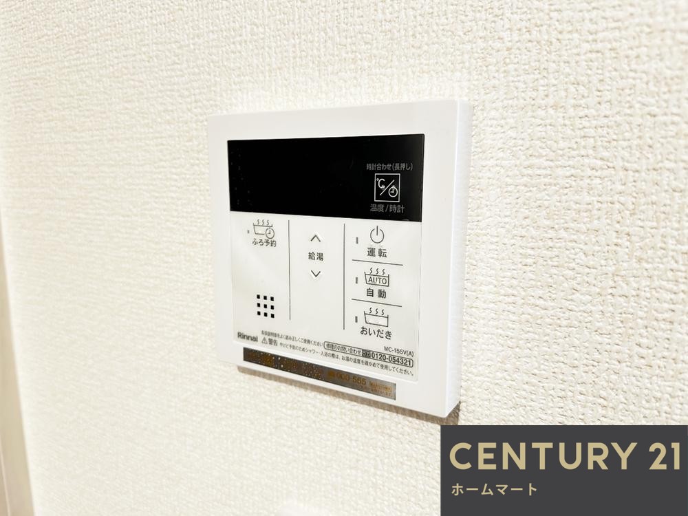 新築戸建 一戸建て大和郡山市北郡山町 全3邸 一戸建て第6期の詳細情報 奈良県大和郡山市北郡山町 写真14 センチュリー21ホームマート