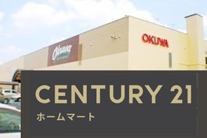 新築戸建 一戸建て大字西坊城（浮孔駅） 2880万円～3180万円の詳細情報 奈良県大和高田市大字西坊城 写真20 センチュリー21ホームマート