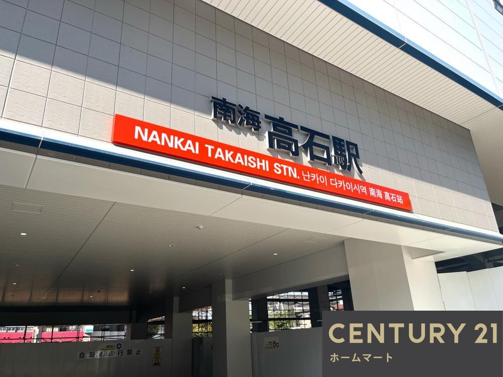 新築戸建 一戸建て高石市千代田 全２邸 一戸建ての詳細情報 大阪府高石市千代田４ 写真22 センチュリー21ホームマート