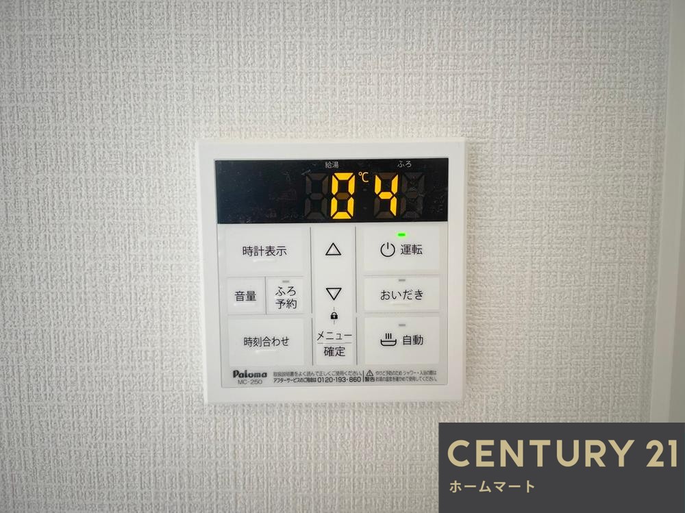 新築戸建 一戸建て南野６（忍ケ丘駅） 2680万円・2880万円の詳細情報 大阪府四條畷市南野６ 写真22 センチュリー21ホームマート