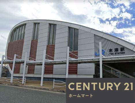新築戸建 一戸建て木津川市木津宮ノ裏 第１期 の詳細情報 京都府木津川市木津宮ノ裏 写真13 センチュリー21ホームマート