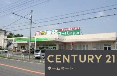 新築戸建 一戸建て東岡町（近鉄郡山駅） 2980万円の詳細情報 奈良県大和郡山市東岡町 写真20 センチュリー21ホームマート