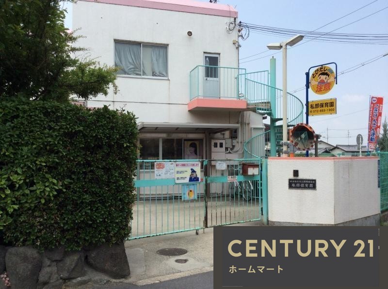 新築戸建 NEW一戸建て私部５（交野市駅） 4649万円の詳細情報 大阪府交野市私部５ 写真11 センチュリー21ホームマート