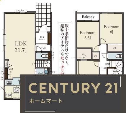 新築戸建 NEW一戸建て私部５（交野市駅） 4649万円の詳細情報 大阪府交野市私部５ 写真5 センチュリー21ホームマート