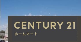 新築戸建 一戸建て高塚台１ 3380万円の詳細情報 奈良県北葛城郡河合町高塚台１ 写真19 センチュリー21ホームマート