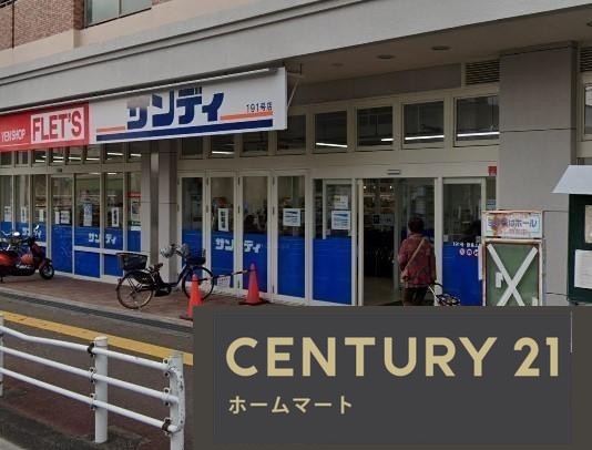 新築戸建 一戸建て高塚台１ 3380万円の詳細情報 奈良県北葛城郡河合町高塚台１ 写真20 センチュリー21ホームマート