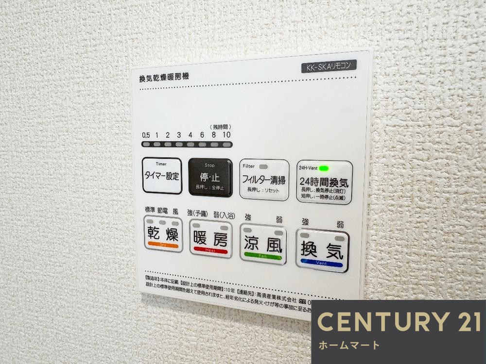 新築戸建 一戸建て渚東町（御殿山駅） 3890万円の詳細情報 大阪府枚方市渚東町 写真18 センチュリー21ホームマート