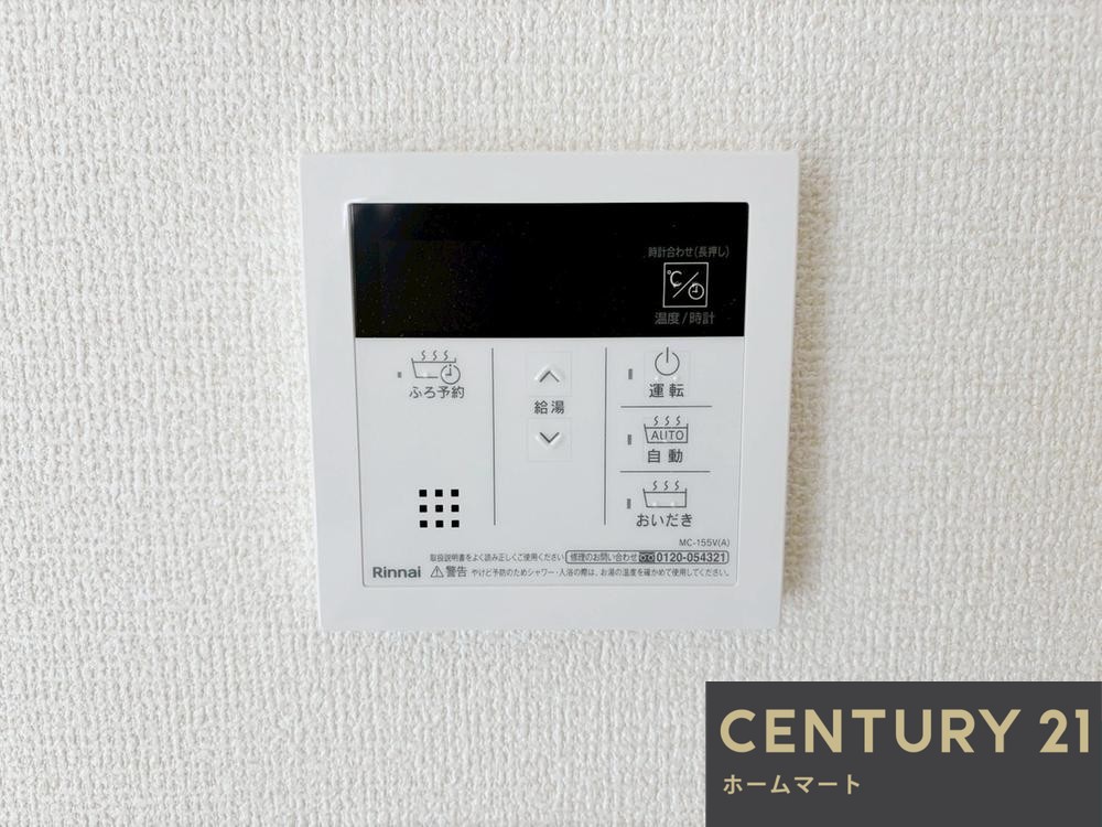 新築戸建 一戸建て生駒市翠光台 全4邸 一戸建ての詳細情報 奈良県生駒市翠光台 写真11 センチュリー21ホームマート