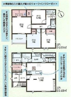新築戸建 一戸建て生駒市翠光台 全4邸 一戸建ての詳細情報 奈良県生駒市翠光台 写真20 センチュリー21ホームマート