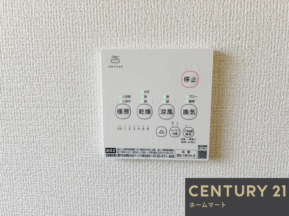 新築戸建 一戸建て生駒市翠光台 全4邸 一戸建ての詳細情報 奈良県生駒市翠光台 写真9 センチュリー21ホームマート