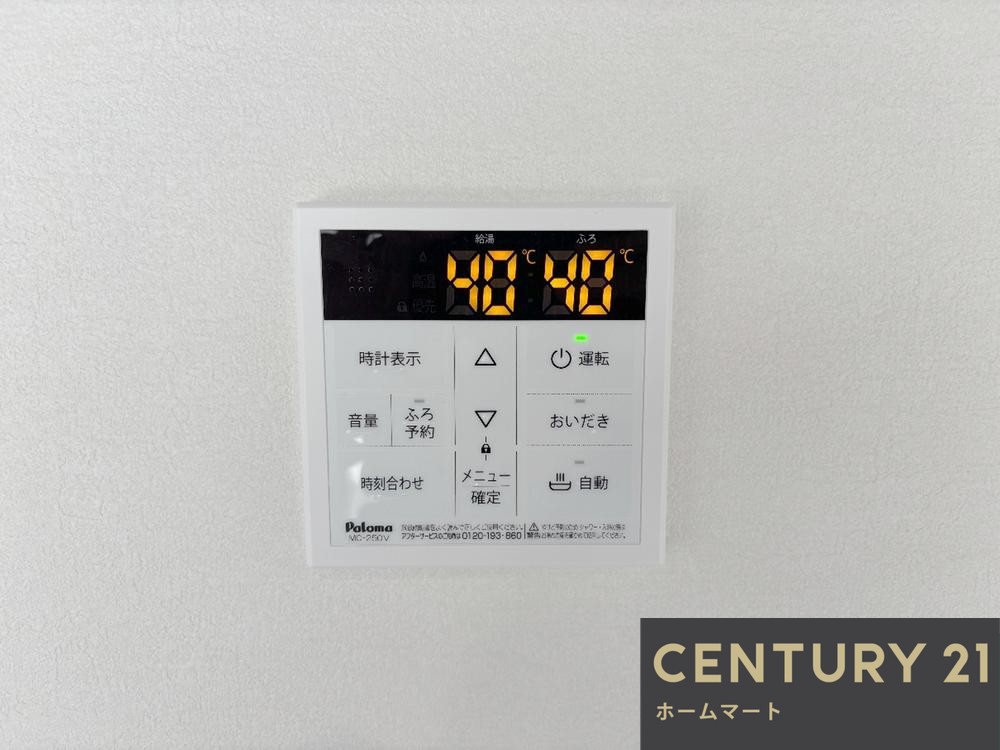 新築戸建 一戸建て枚方市香里園桜木町 1期 全１邸 一戸建ての詳細情報 大阪府枚方市香里園桜木町 写真18 センチュリー21ホームマート