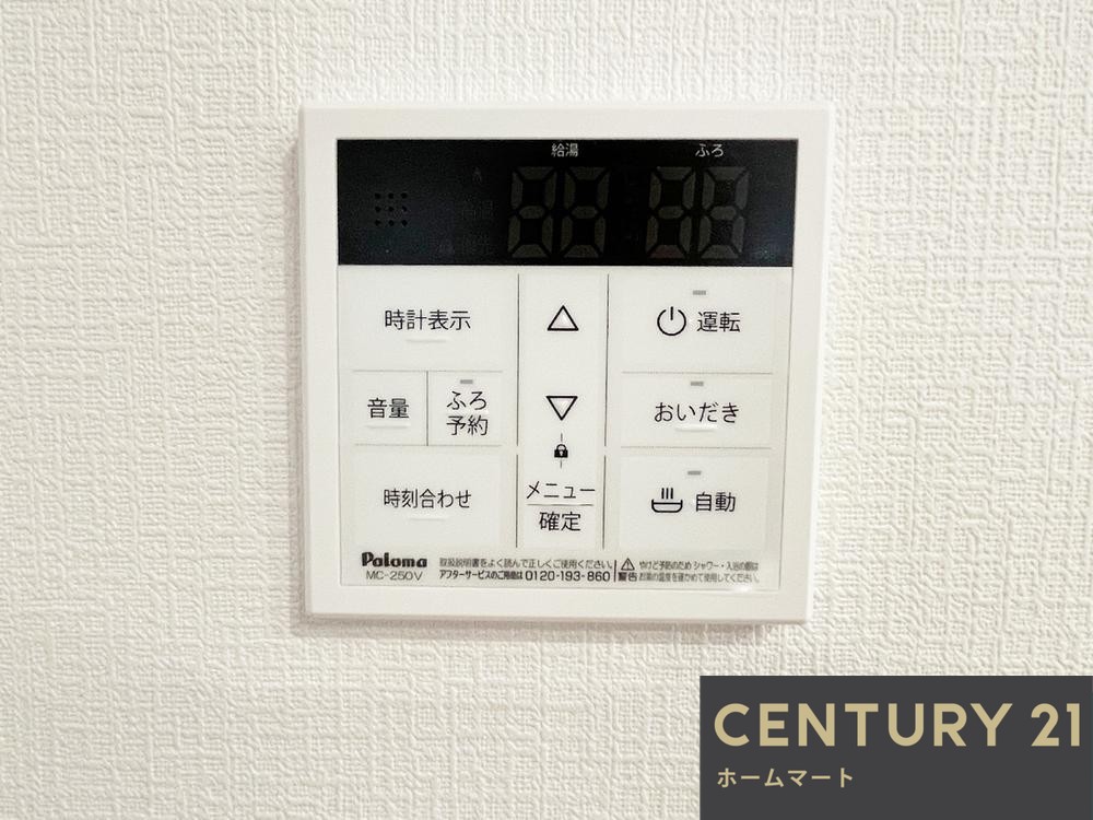 新築戸建 一戸建て野田３（高槻市駅） 3290万円の詳細情報 大阪府高槻市野田３ 写真20 センチュリー21ホームマート