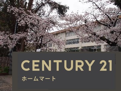 新築戸建 NEW一戸建て藤ノ木３（伊丹駅） 4380万円の詳細情報 兵庫県伊丹市藤ノ木３ 写真21 センチュリー21ホームマート