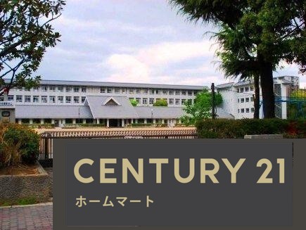 新築戸建 NEW一戸建て藤ノ木３（伊丹駅） 4380万円の詳細情報 兵庫県伊丹市藤ノ木３ 写真22 センチュリー21ホームマート
