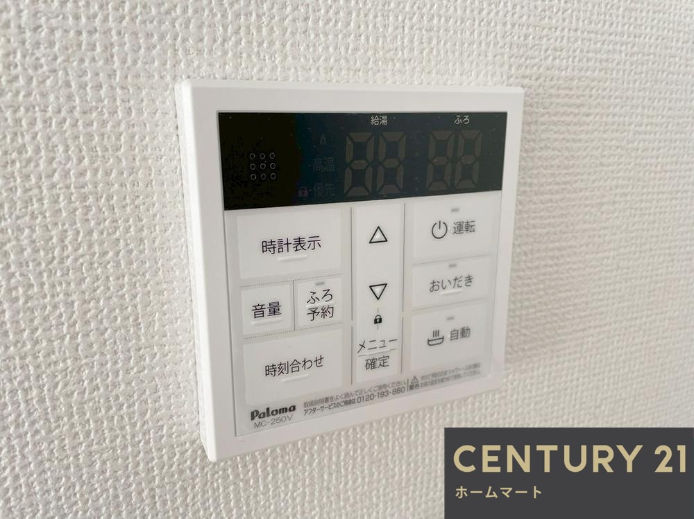 新築戸建 一戸建て高槻市東上牧 全２邸 一戸建ての詳細情報 大阪府高槻市東上牧３ 写真9 センチュリー21ホームマート