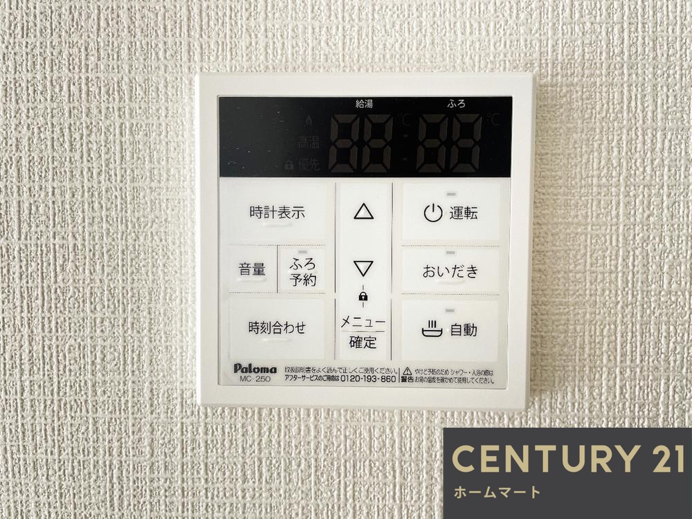 新築戸建 一戸建て天理市前栽町 全2邸 一戸建て第4期の詳細情報 奈良県天理市前栽町 写真16 センチュリー21ホームマート