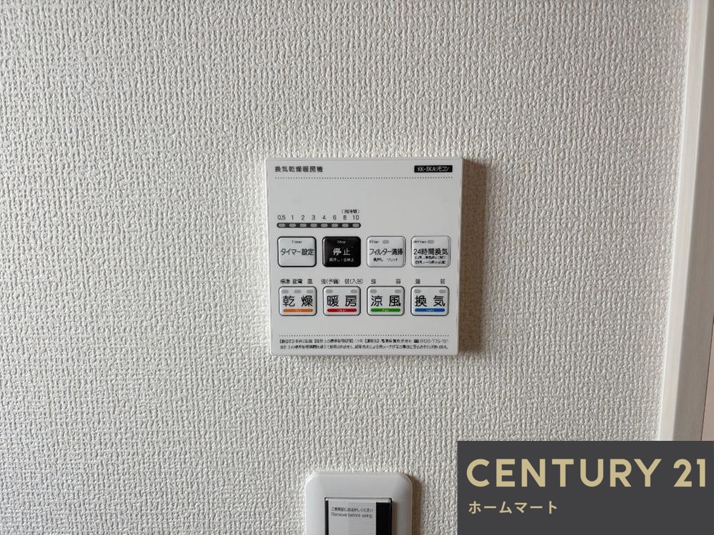 新築戸建 一戸建て島２（沢良宜駅） 4480万円～4680万円の詳細情報 大阪府茨木市島２ 写真21 センチュリー21ホームマート