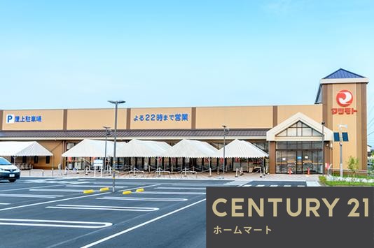 新築戸建 NEW一戸建て小倉町蓮池（小倉駅） 3998万円の詳細情報 京都府宇治市小倉町蓮池 写真21 センチュリー21ホームマート