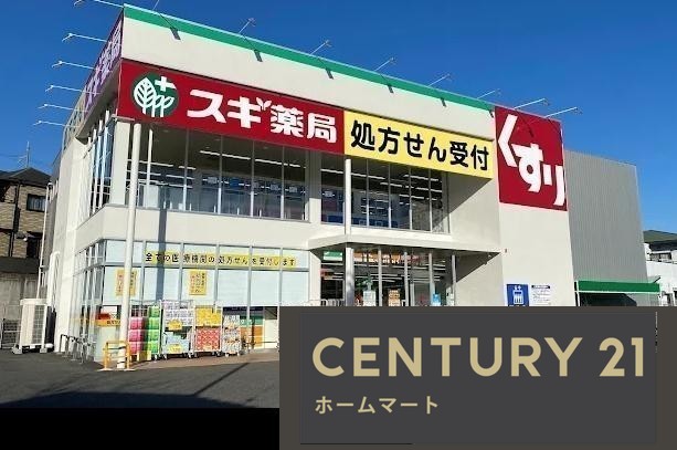 新築戸建 一戸建て千町２ 2880万円の詳細情報 滋賀県大津市千町２ 写真21 センチュリー21ホームマート