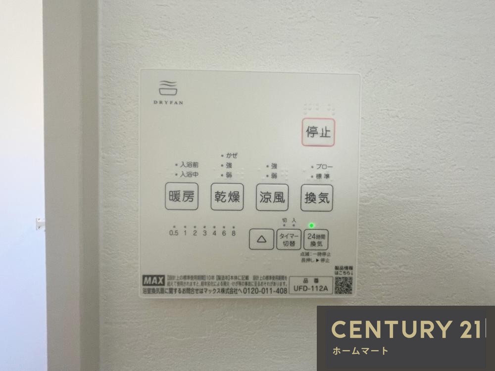 新築戸建 NEW一戸建て石丸２（箕面萱野駅） 5798万円の詳細情報 大阪府箕面市石丸２ 写真13 センチュリー21ホームマート