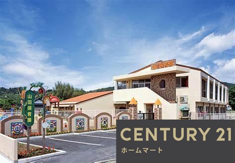 新築戸建 一戸建て須山町 2780万円の詳細情報 大阪府枚方市須山町 写真10 センチュリー21ホームマート