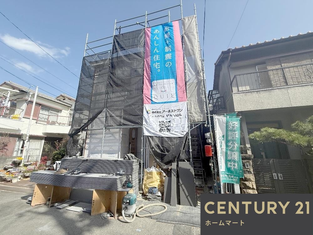 新築戸建 一戸建て須山町 2780万円の詳細情報 大阪府枚方市須山町 写真2 センチュリー21ホームマート