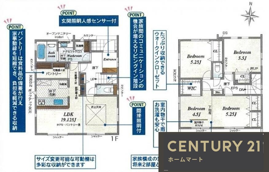 新築戸建 NEW一戸建て生駒市中菜畑2丁目 全6邸 一戸建ての詳細情報 奈良県生駒市中菜畑２ 写真13 センチュリー21ホームマート