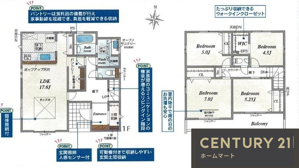 新築戸建 NEW一戸建て生駒市中菜畑2丁目 全6邸 一戸建ての詳細情報 奈良県生駒市中菜畑２ 写真16 センチュリー21ホームマート