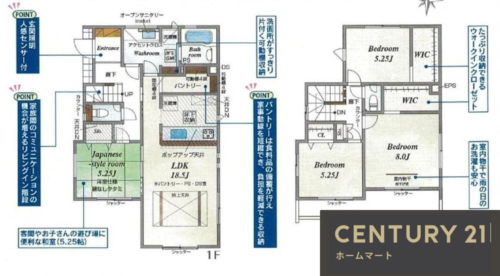 新築戸建 NEW一戸建て生駒市中菜畑2丁目 全6邸 一戸建ての詳細情報 奈良県生駒市中菜畑２ 写真17 センチュリー21ホームマート