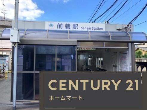 新築戸建 NEW一戸建て平等坊町（前栽駅） 3380万円・3480万円の詳細情報 奈良県天理市平等坊町 写真23 センチュリー21ホームマート