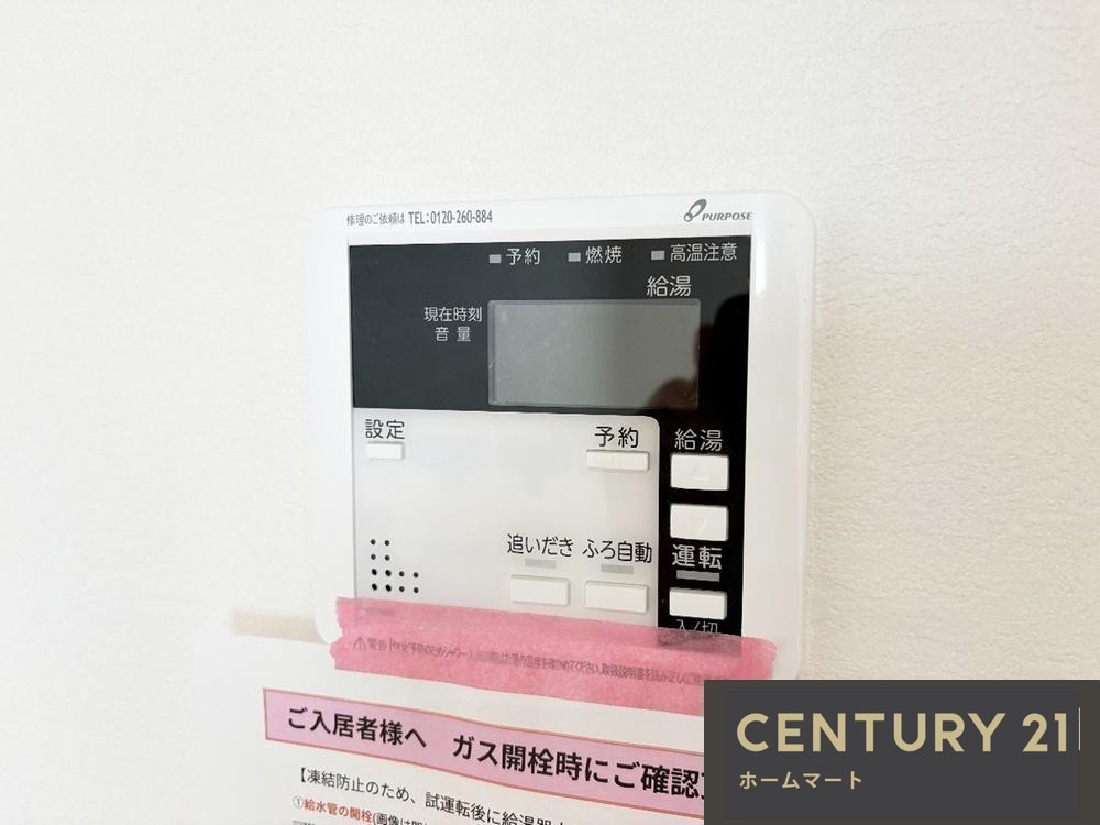 新築戸建 NEW一戸建て新稲５（牧落駅） 5299万円の詳細情報 大阪府箕面市新稲５ 写真20 センチュリー21ホームマート