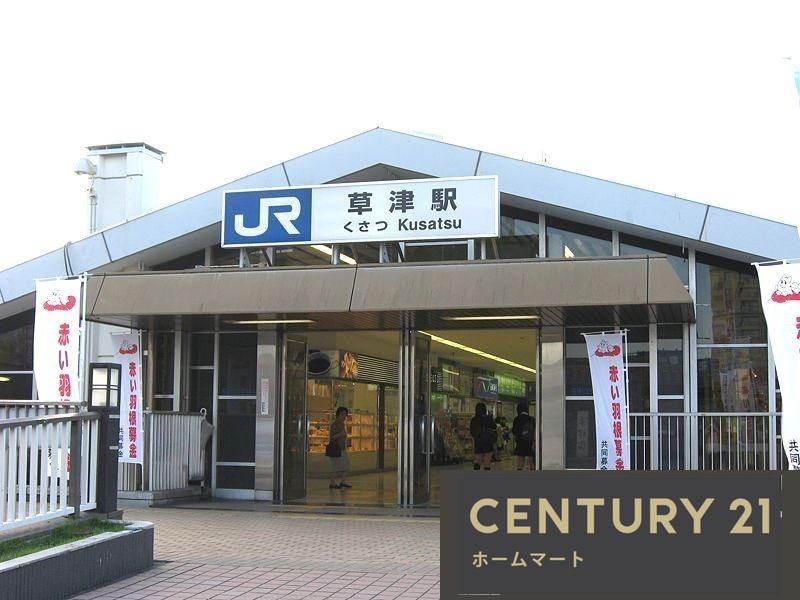 新築戸建 NEW一戸建て上笠４（草津駅） 3098万円の詳細情報 滋賀県草津市上笠４ 写真19 センチュリー21ホームマート